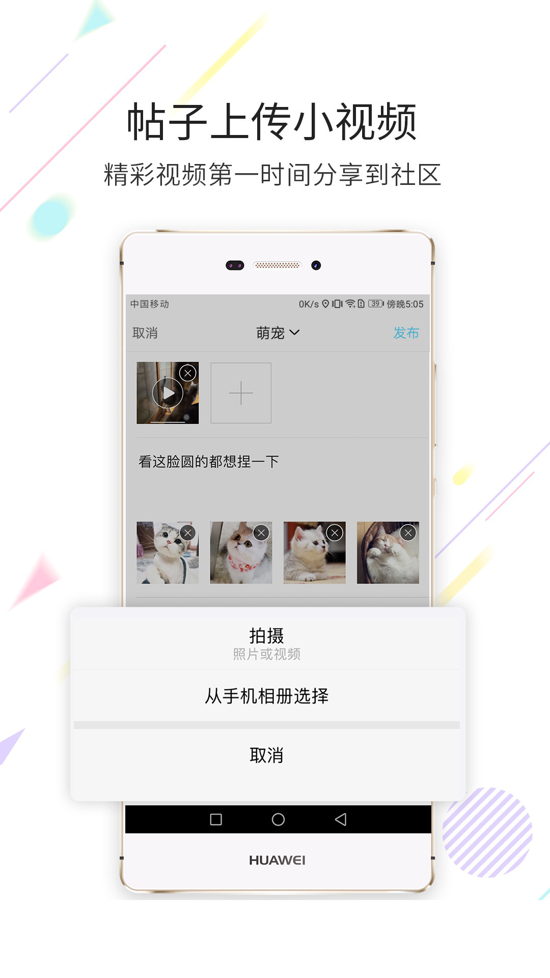 延边大事爆app1