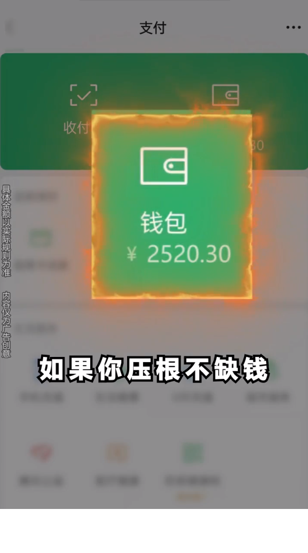 我想和你弹个球1