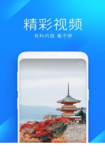 5G极速宝app0