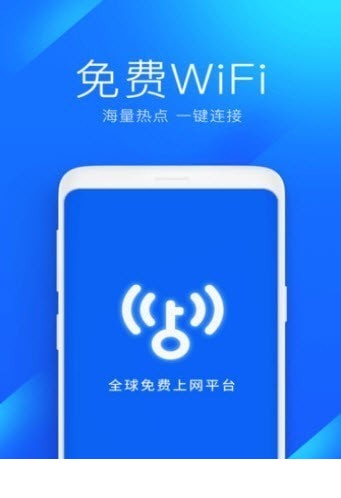 5G极速宝app1