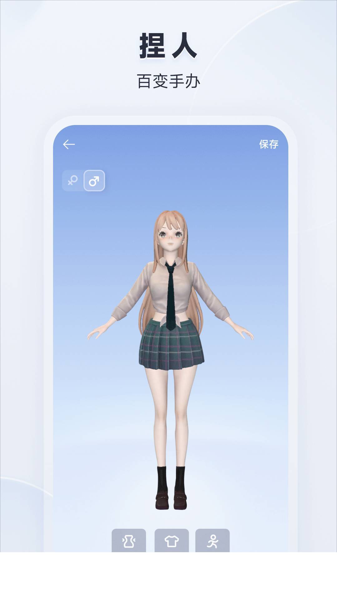 米家3D打印app2