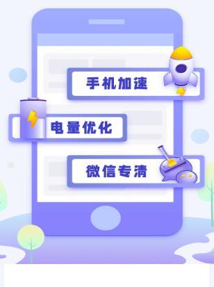 雷霆清理助手app