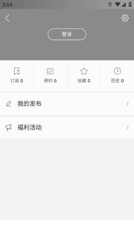 活力坡头app3