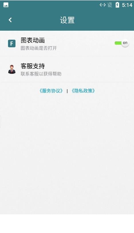 墨灯光强app1