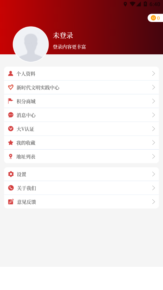 云上柘城app1