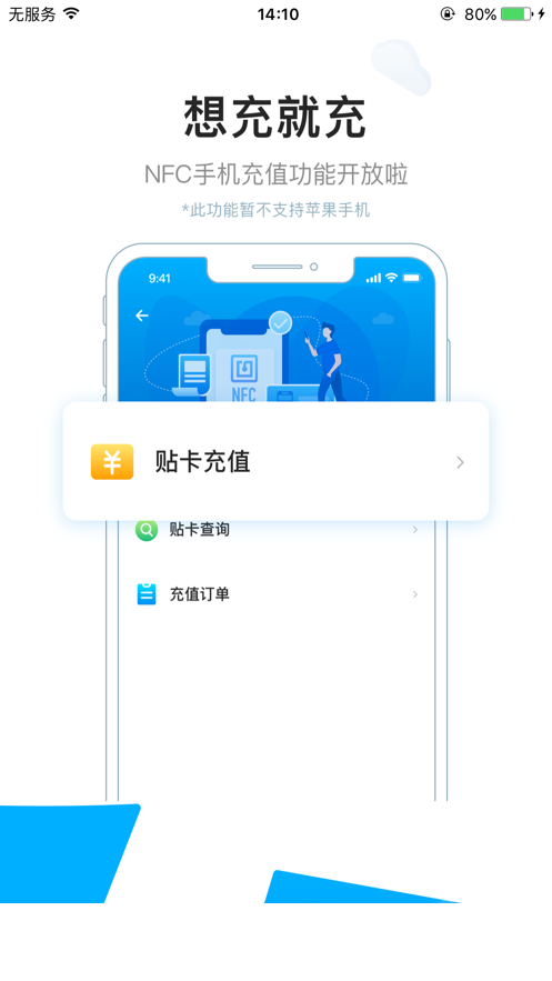 驼城通app2