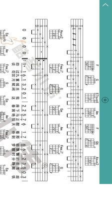 吉他谱app1