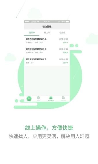 脉鹿兼职app0