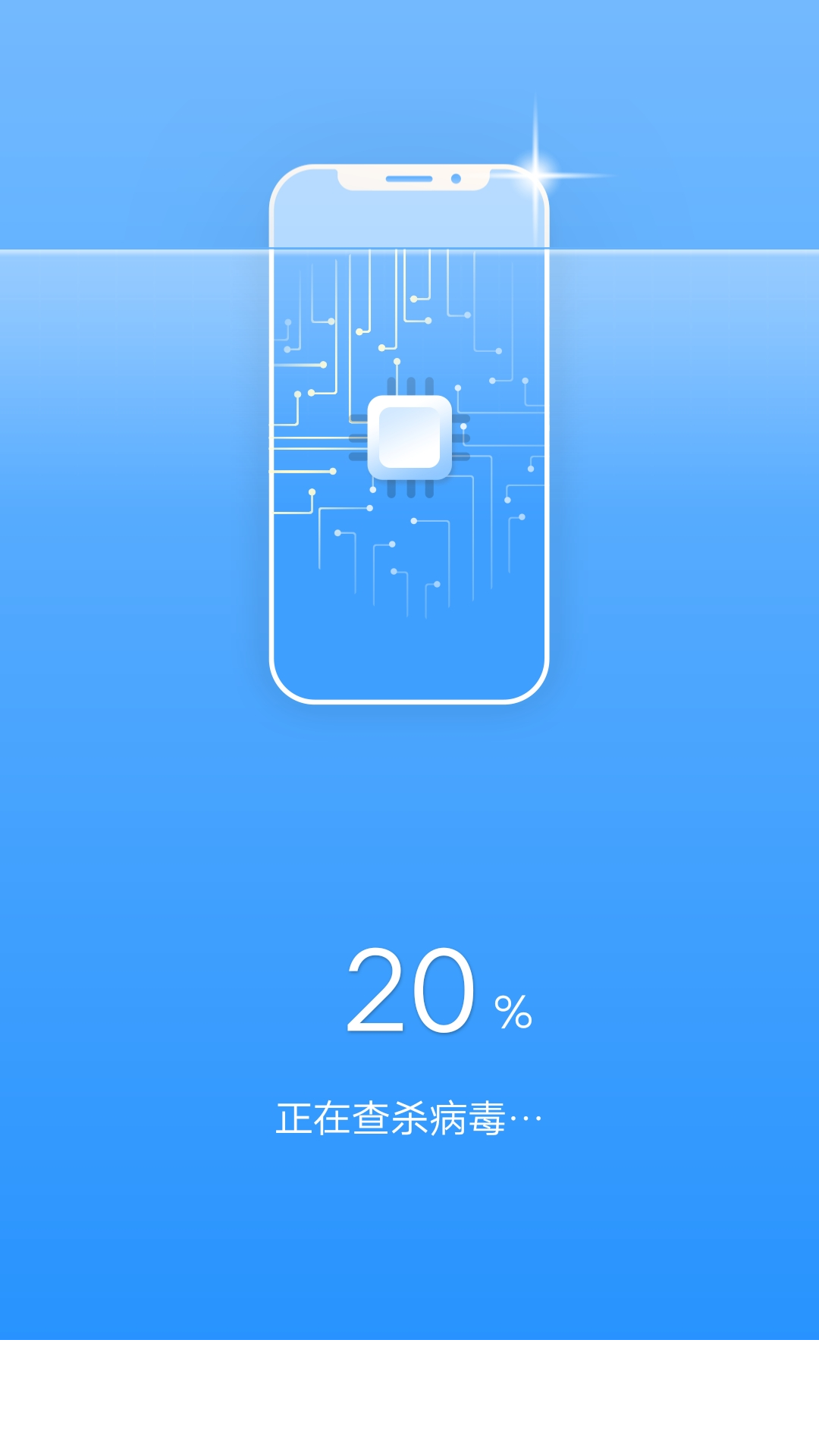 畅快清理app0