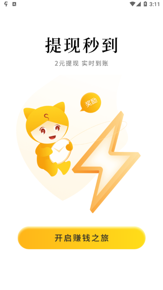 集多猫app3