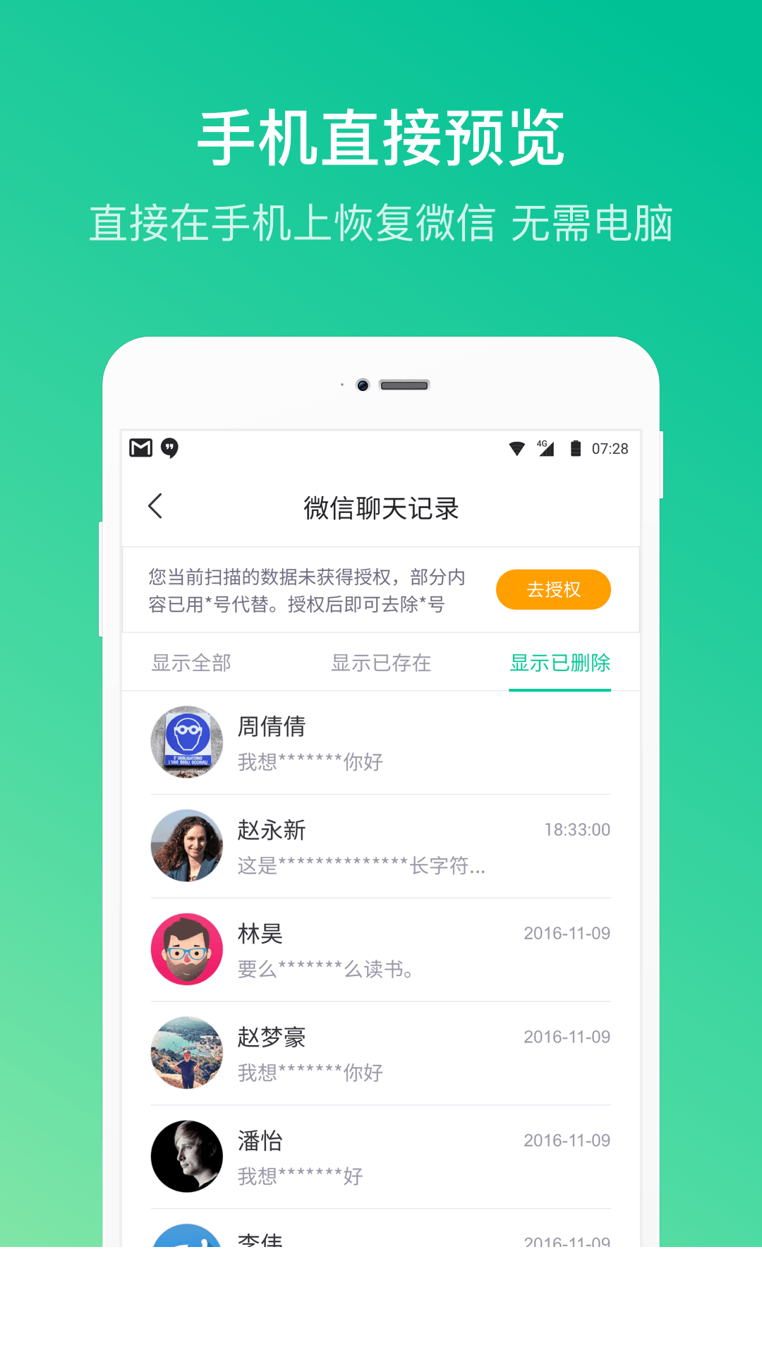 卓师兄app0