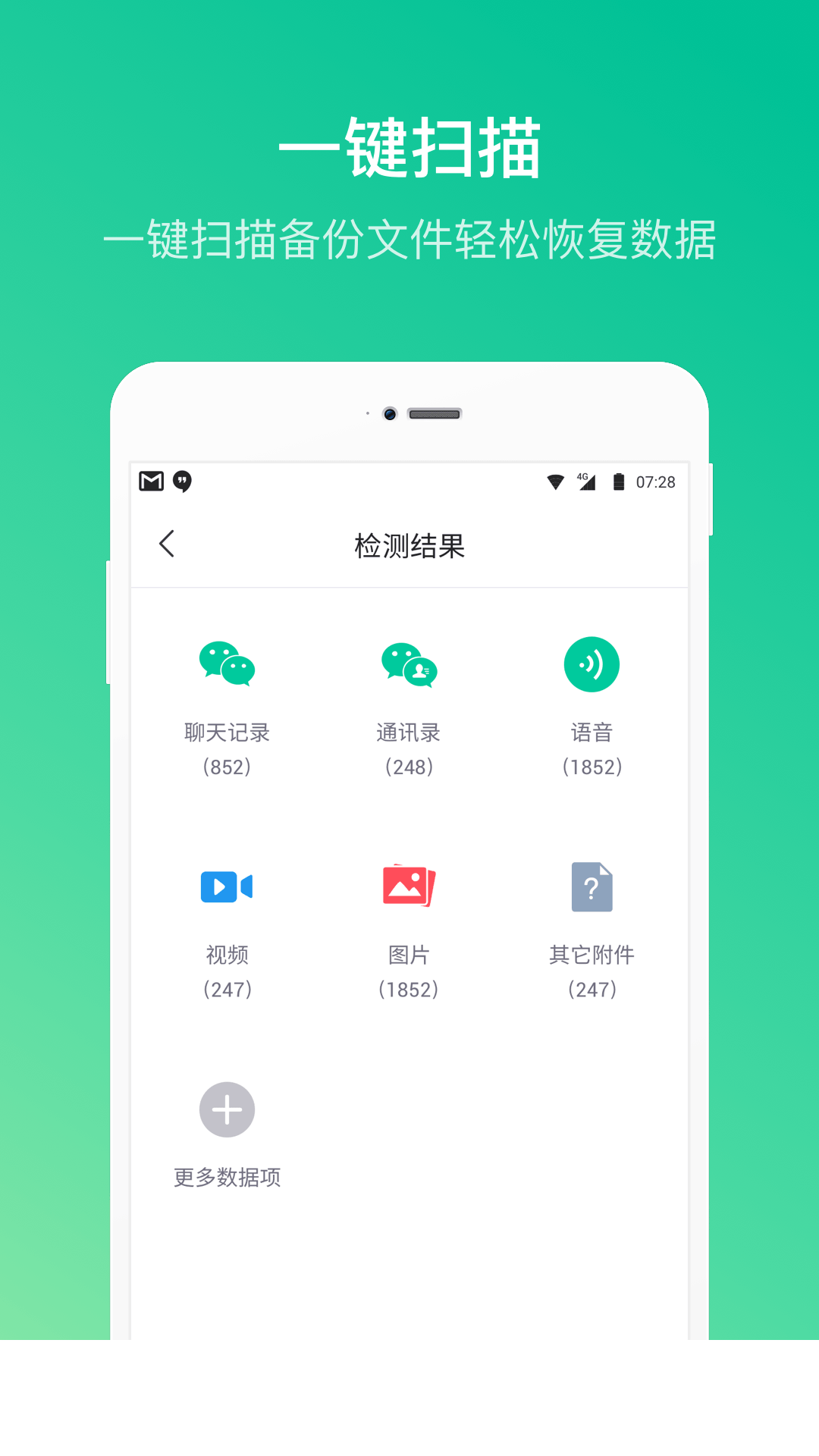 卓师兄app2