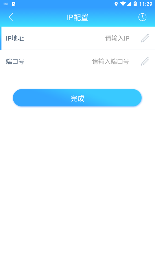 安食智厨2023app0