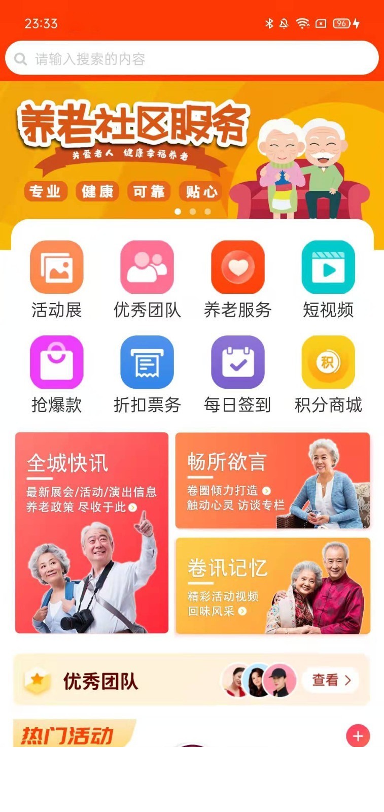 卷讯app0