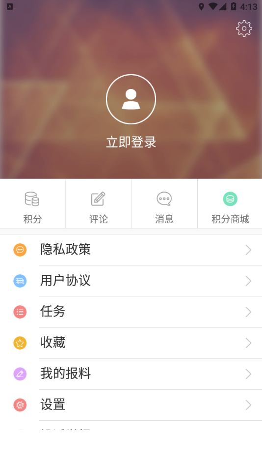 铜心圆app3