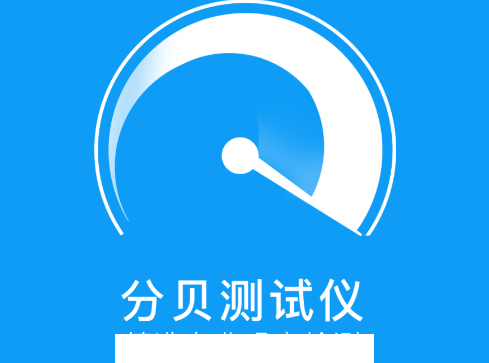 分贝检测大师app