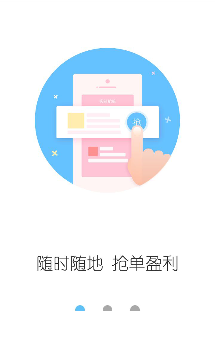 云服务平台app0