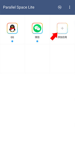 平行空间精简版最新版(parallel space lite)下载