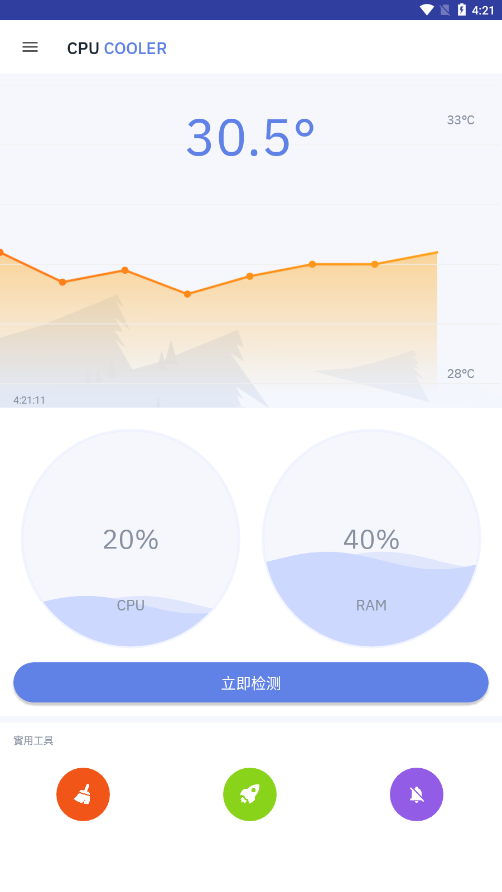 CPU Cooler app1