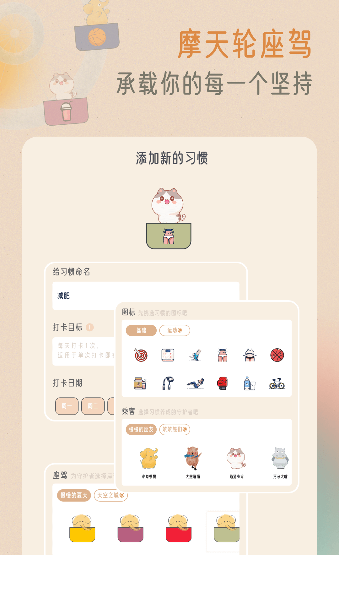 小象慢慢app0