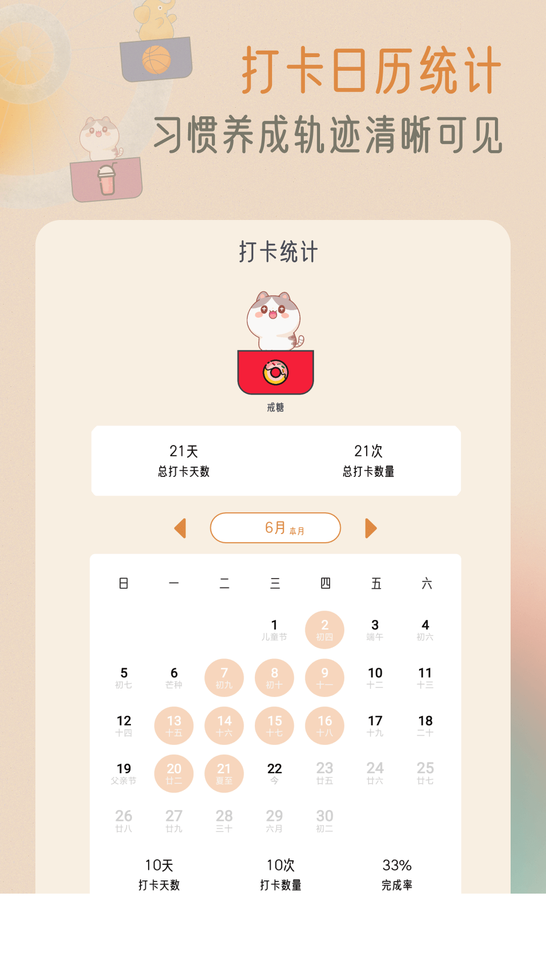 小象慢慢app2