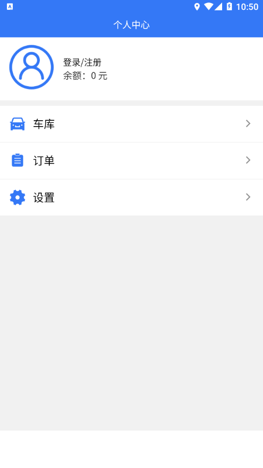 四会顺风车app0