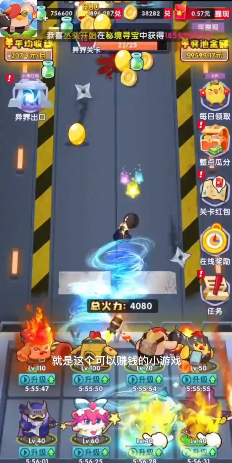 无敌战斗鸡2