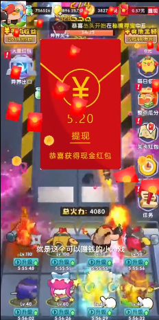 无敌战斗鸡3