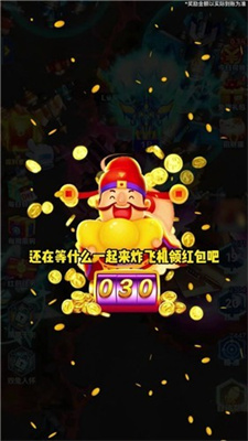 空中飞机大战1