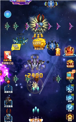 趣嗨战机1