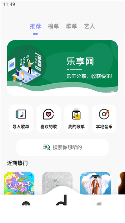 魔音Morinx2024最新免费安装1