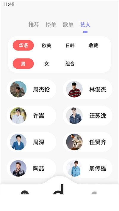 魔音Morinx2024最新免费安装3