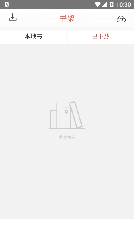 喜阅阁app1