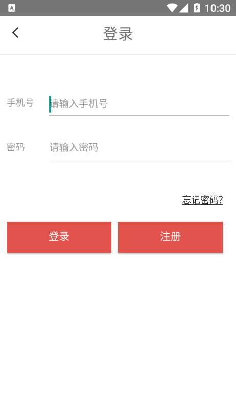 喜阅阁app2