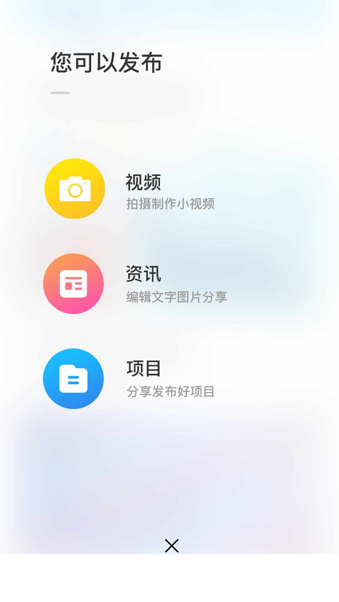 干细胞之家app5