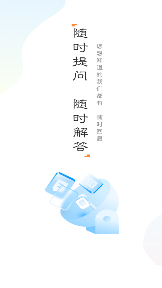 司南保app2