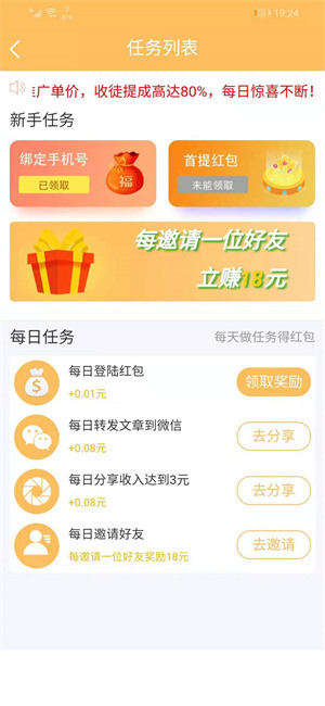 嗨猫网app3