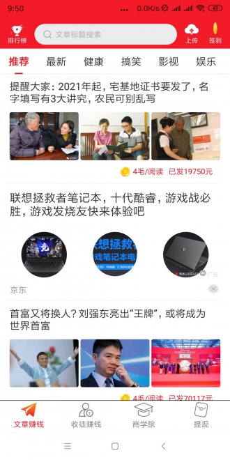 看亿点app4