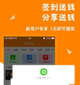 甜橙资讯app