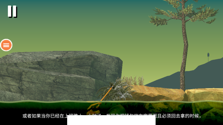 掘地求生手机版中文版下载安装最新版(掘地求升)4