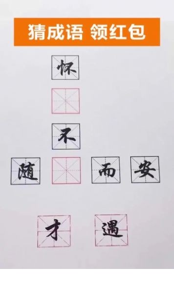 换肤高手1