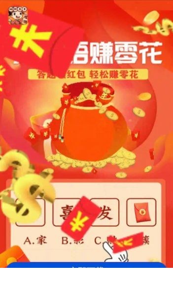 换肤高手3