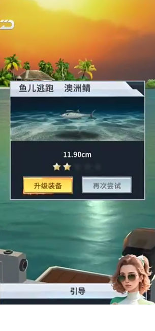 钓鱼达人20241