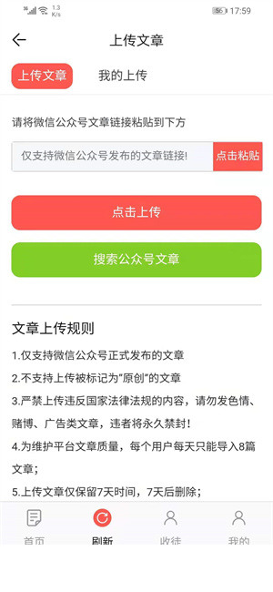 康乃馨app1