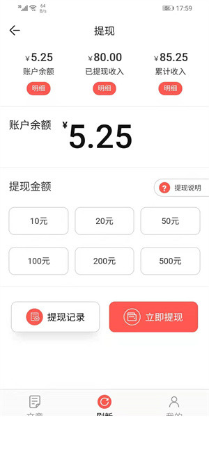 康乃馨app2