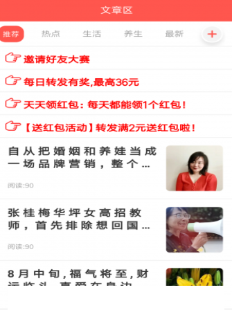 康乃馨app