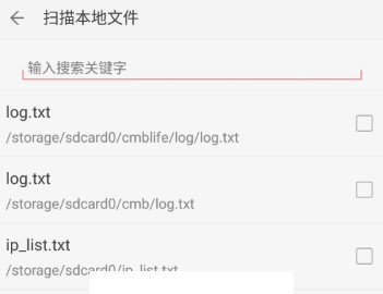 看小说听书软件