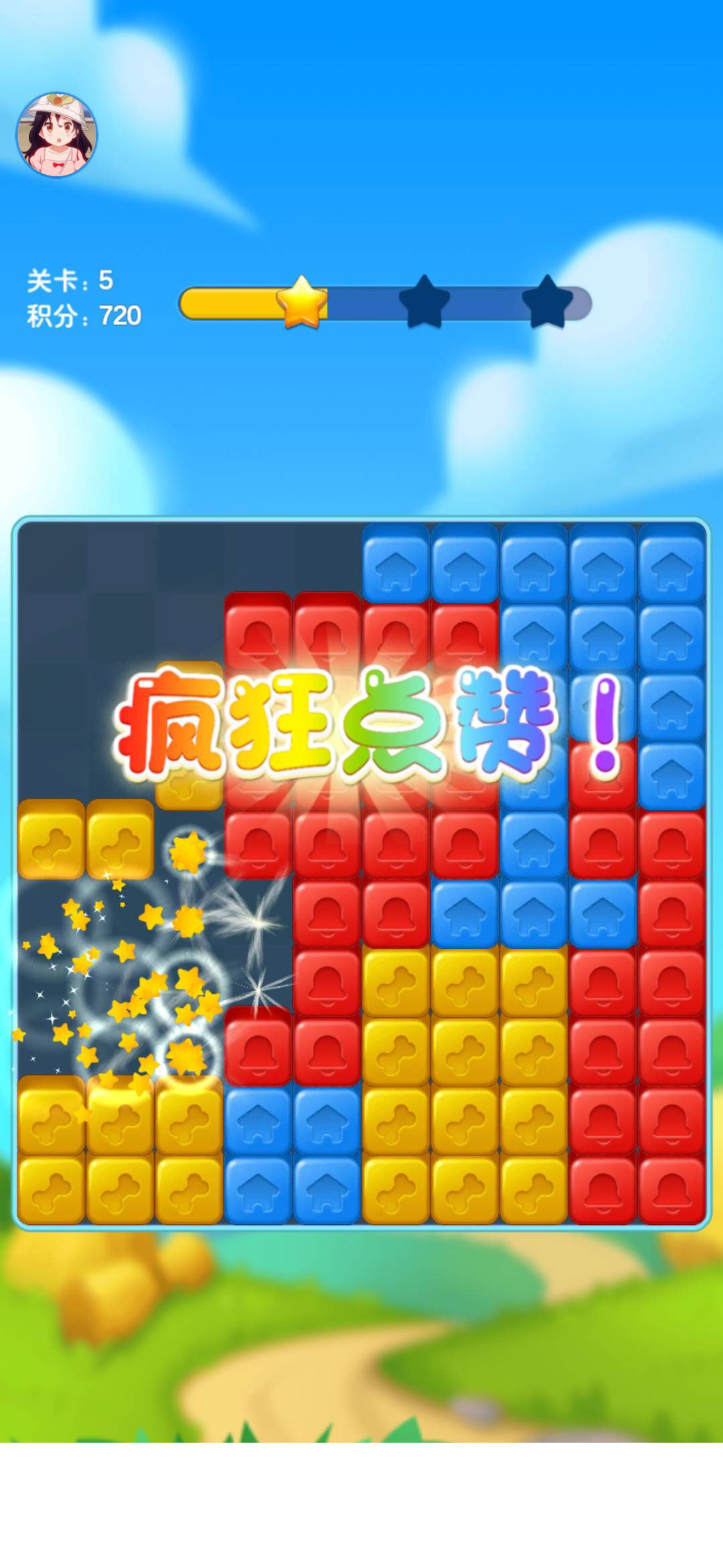 夺宝点点消4