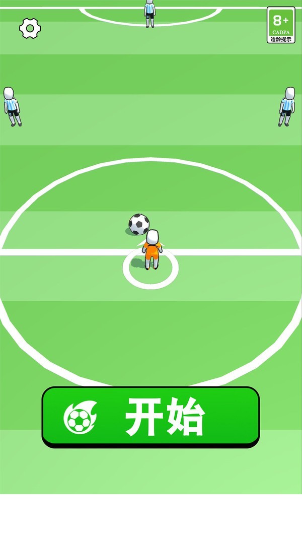 热血足球20231