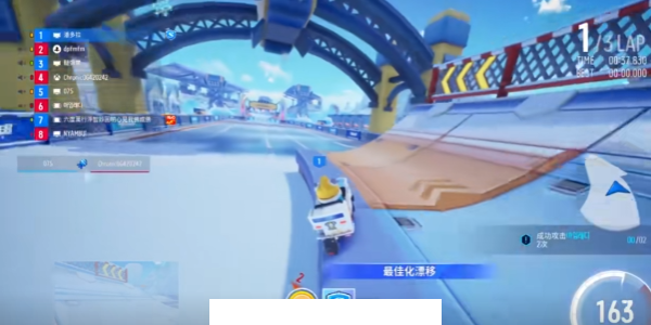 跑跑卡丁车漂移手机版(KartRider Drift)